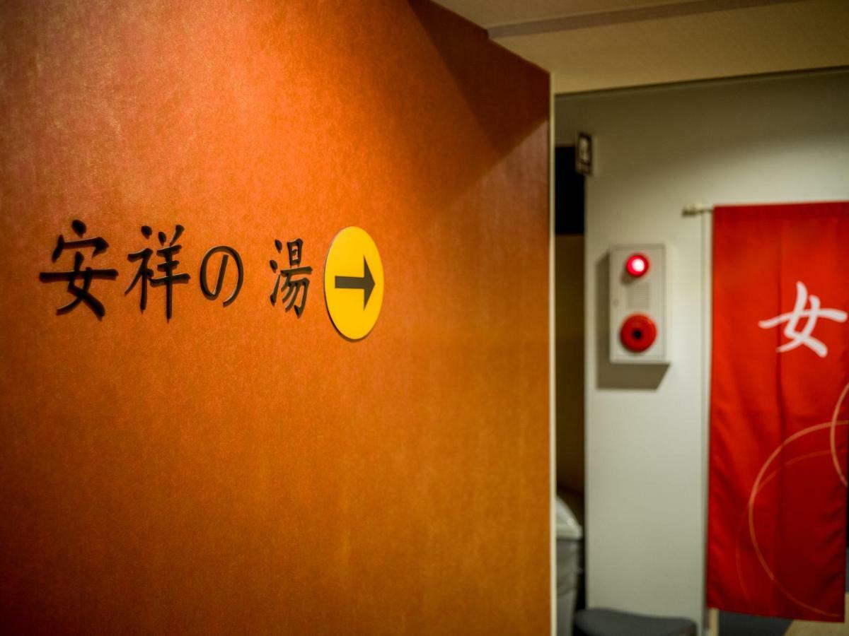 Super Hotel Natural Hot Springs Anjo Ekimae Anjomachi Exterior photo